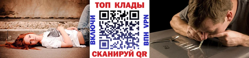 Купить наркотики Димитровград Псилоцибиновые грибы  Alpha PVP  Cocaine  АМФ  МЕФ  ГАШИШ  Канабис 