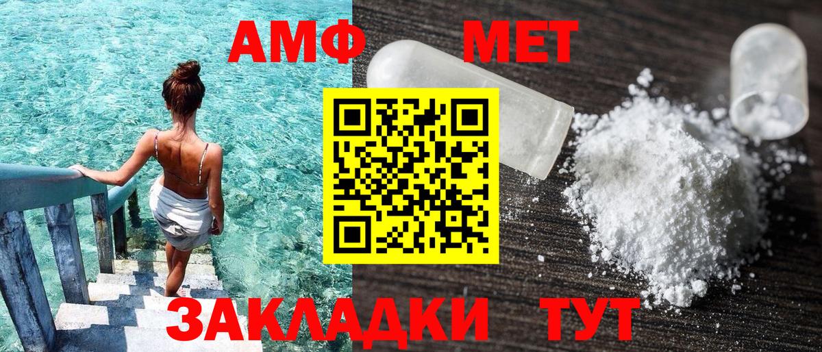 АМФ  Amphetamine Premium  KRAKEN ССЫЛКА  Димитровград  Вход с VPN 