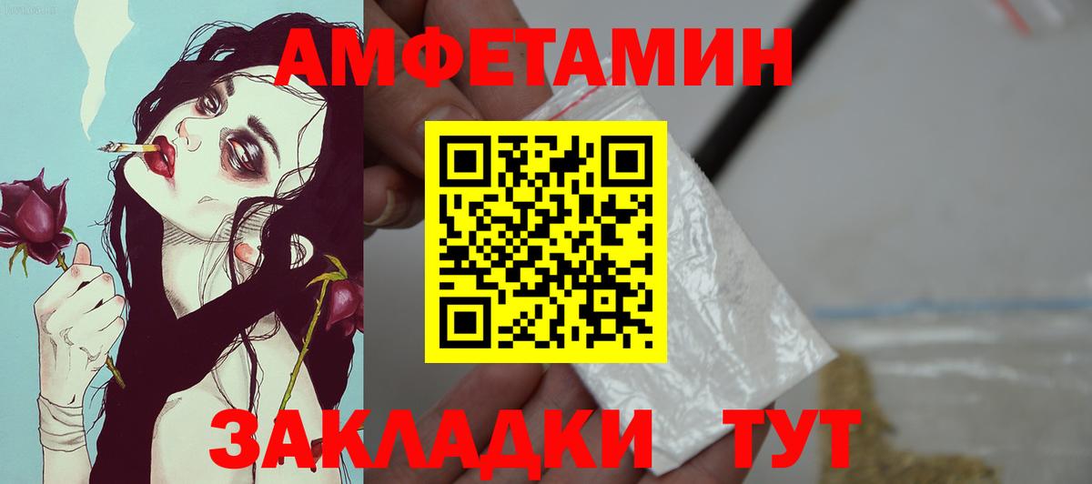 Amphetamine VHQ Димитровград