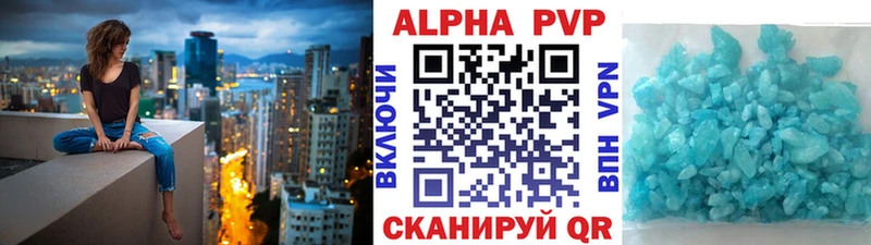 A PVP Crystall kraken как войти Димитровград купить закладку