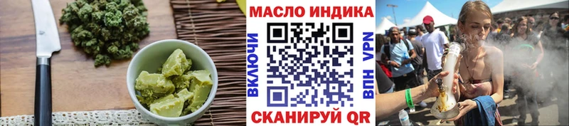 дарнет шоп  Димитровград  Canna-Cookies марихуана 