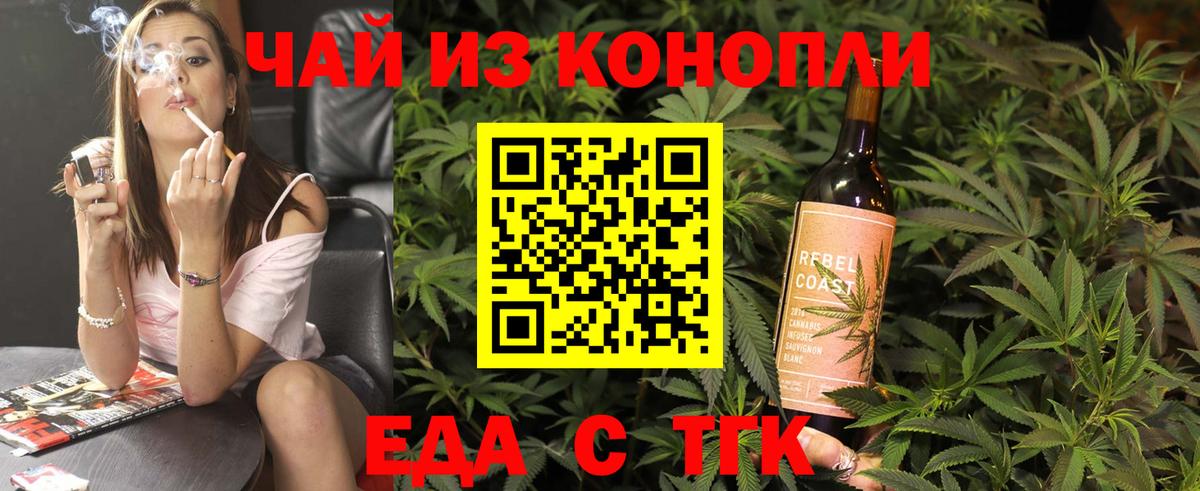 Димитровград  Canna-Cookies марихуана  Вход с VPN 