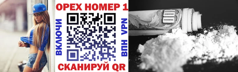 КОКАИН Боливия Димитровград