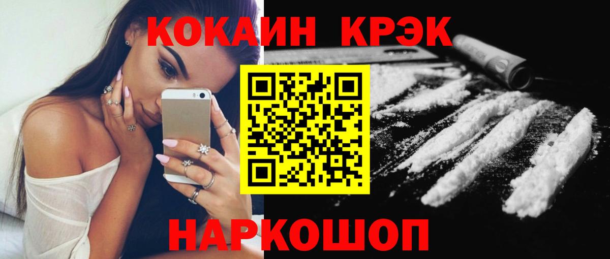 Cocaine 99% Димитровград