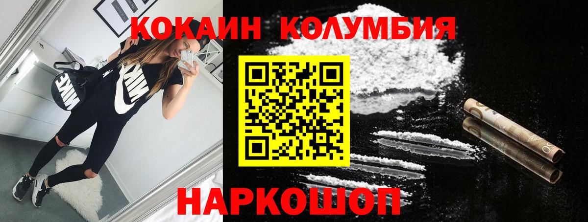 Кокаин 98% Димитровград