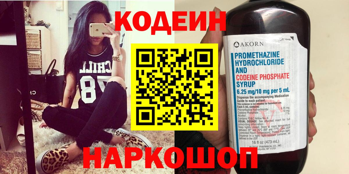 Димитровград  Каннабис  Cocaine  ГАШ  Вход с VPN  Меф  Канабис  Марки 