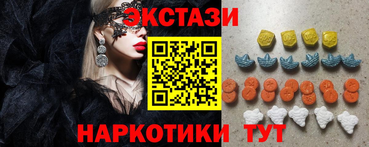Димитровград  ЭКСТАЗИ louis Vuitton  ЭКСТАЗИ  hydra как войти  Вход с VPN  Экстази диски 