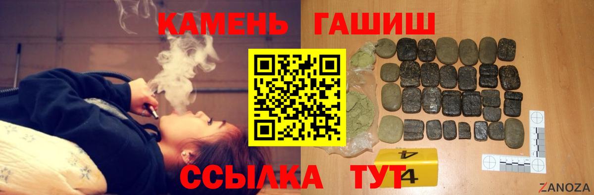 ГАШ гарик Димитровград