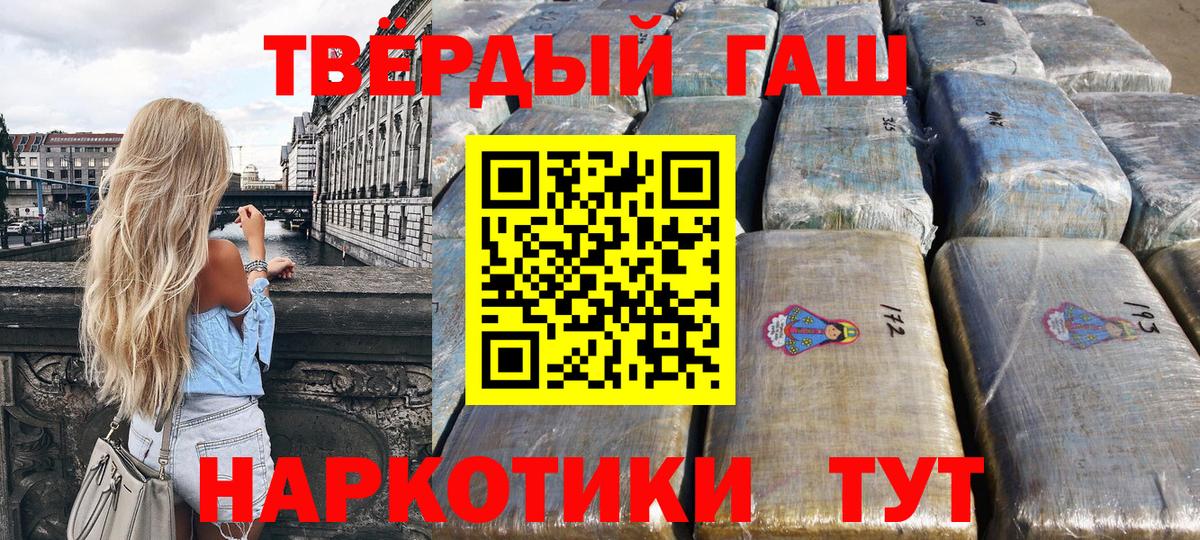 Гашиш hashish Димитровград