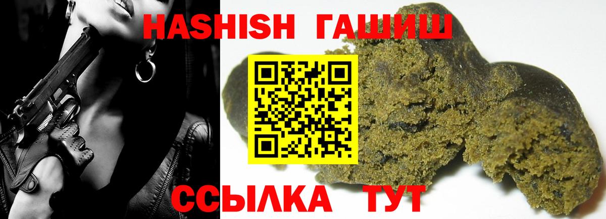 ГАШИШ гашик  Вход с VPN  ГАШ  Димитровград  ГАШ AMNESIA HAZE 