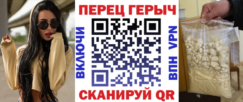 купить  цена  Димитровград  ГЕРОИН белый 