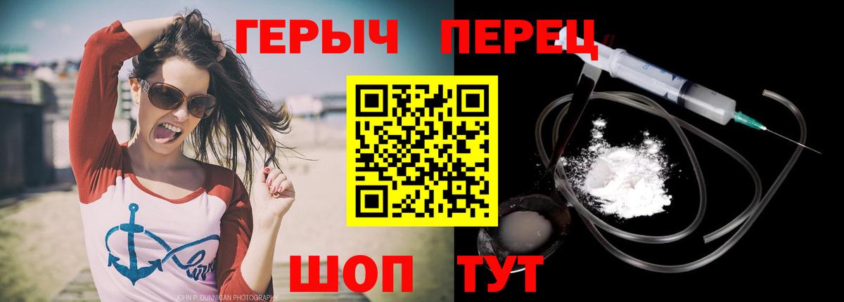 ГЕРОИН Heroin Димитровград