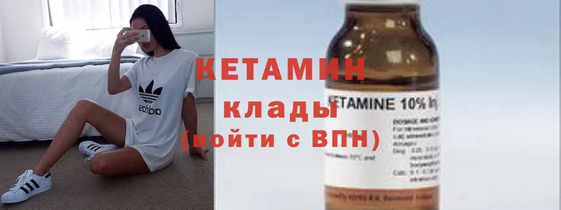 Кетамин VHQ  Димитровград 