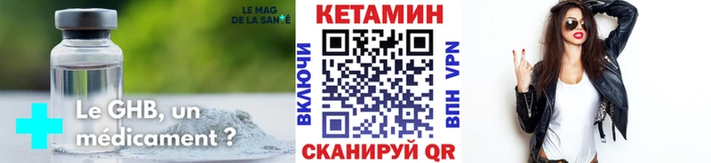 КЕТАМИН VHQ  Димитровград 