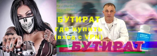 MDMA Premium VHQ Заволжье