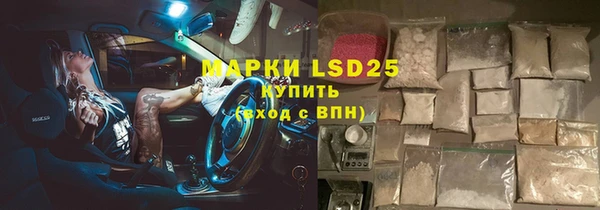 MDMA Premium VHQ Заволжье