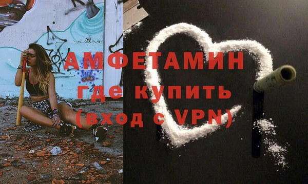 MDMA Premium VHQ Заволжье