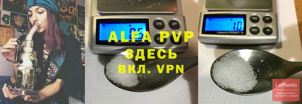 экстази Заволжск