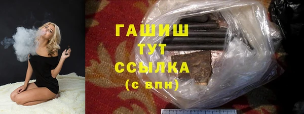 MDMA Premium VHQ Заволжье