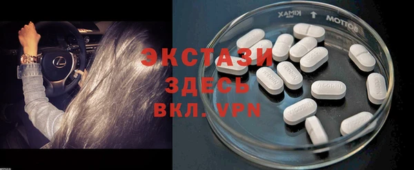 экстази Заволжск