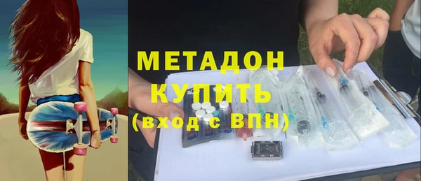 MDMA Premium VHQ Заволжье