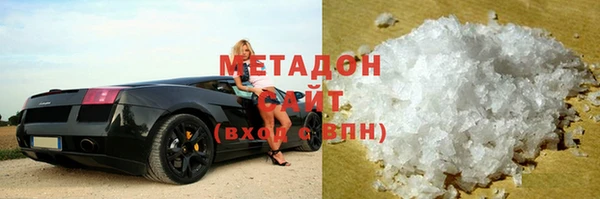 MDMA Premium VHQ Заволжье