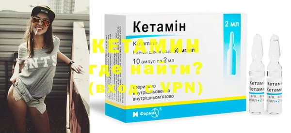 экстази Заволжск