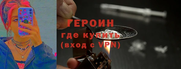 MDMA Premium VHQ Заволжье