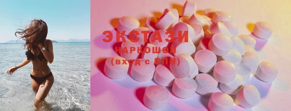 MDMA Богородск