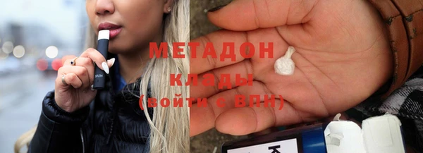 MDMA Богородск