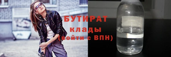 экстази Заволжск