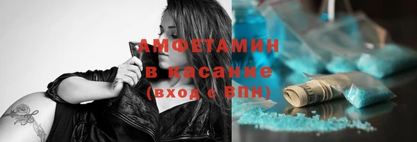 экстази Заволжск