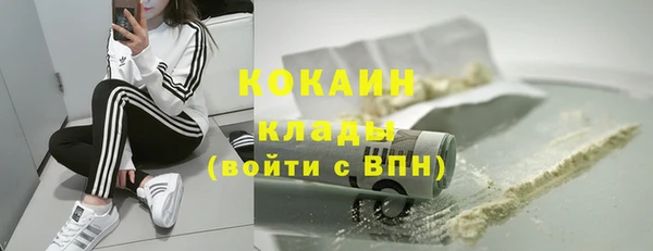 экстази Заволжск