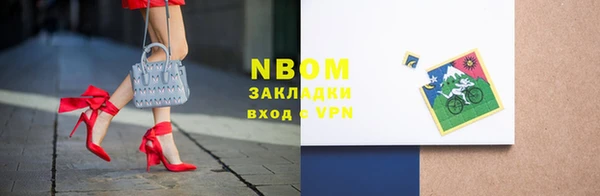 экстази Заволжск