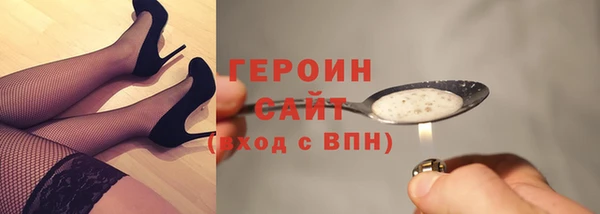 MDMA Premium VHQ Заволжье