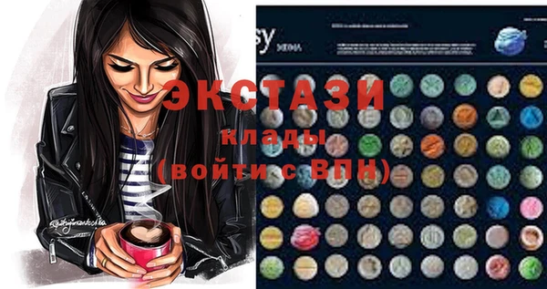 спиды Заводоуковск