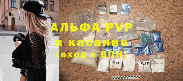 спиды Заводоуковск