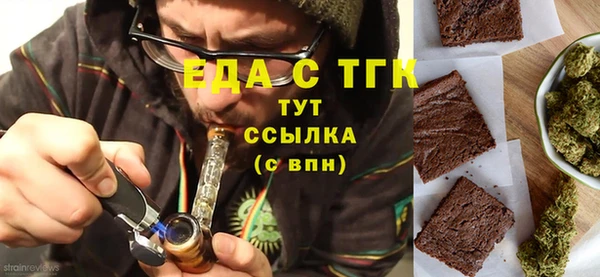 экстази Заволжск