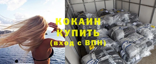 MDMA Premium VHQ Заволжье