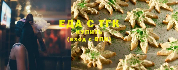 экстази Заволжск