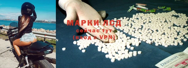 MDMA Богородск