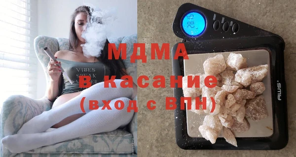 MDMA Premium VHQ Заволжье