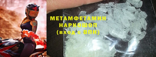 MDMA Богородск