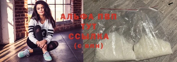 спиды Заводоуковск