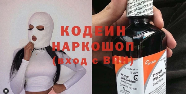 спиды Заводоуковск