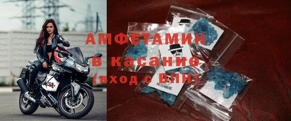 экстази Заволжск