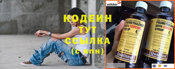 MDMA Premium VHQ Заволжье