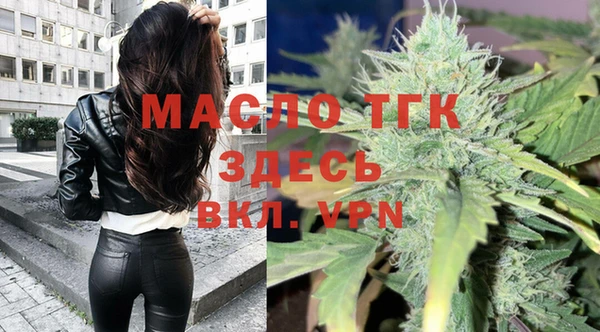 экстази Заволжск