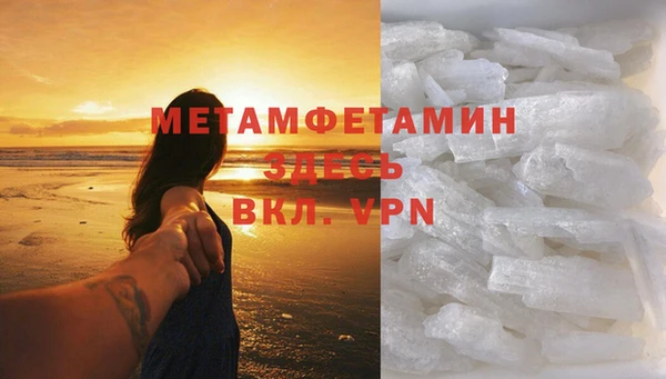 экстази Заволжск