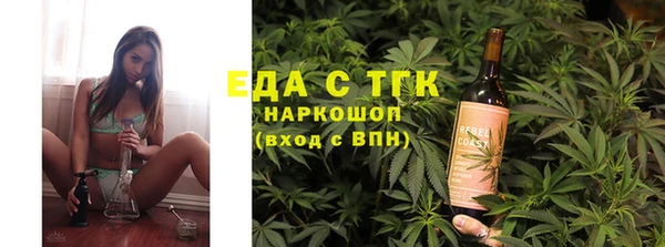 спиды Заводоуковск